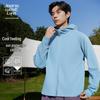 JEANSWEST LIFE Men's Ice Silk UPF50+ Sun Protection Hoodie