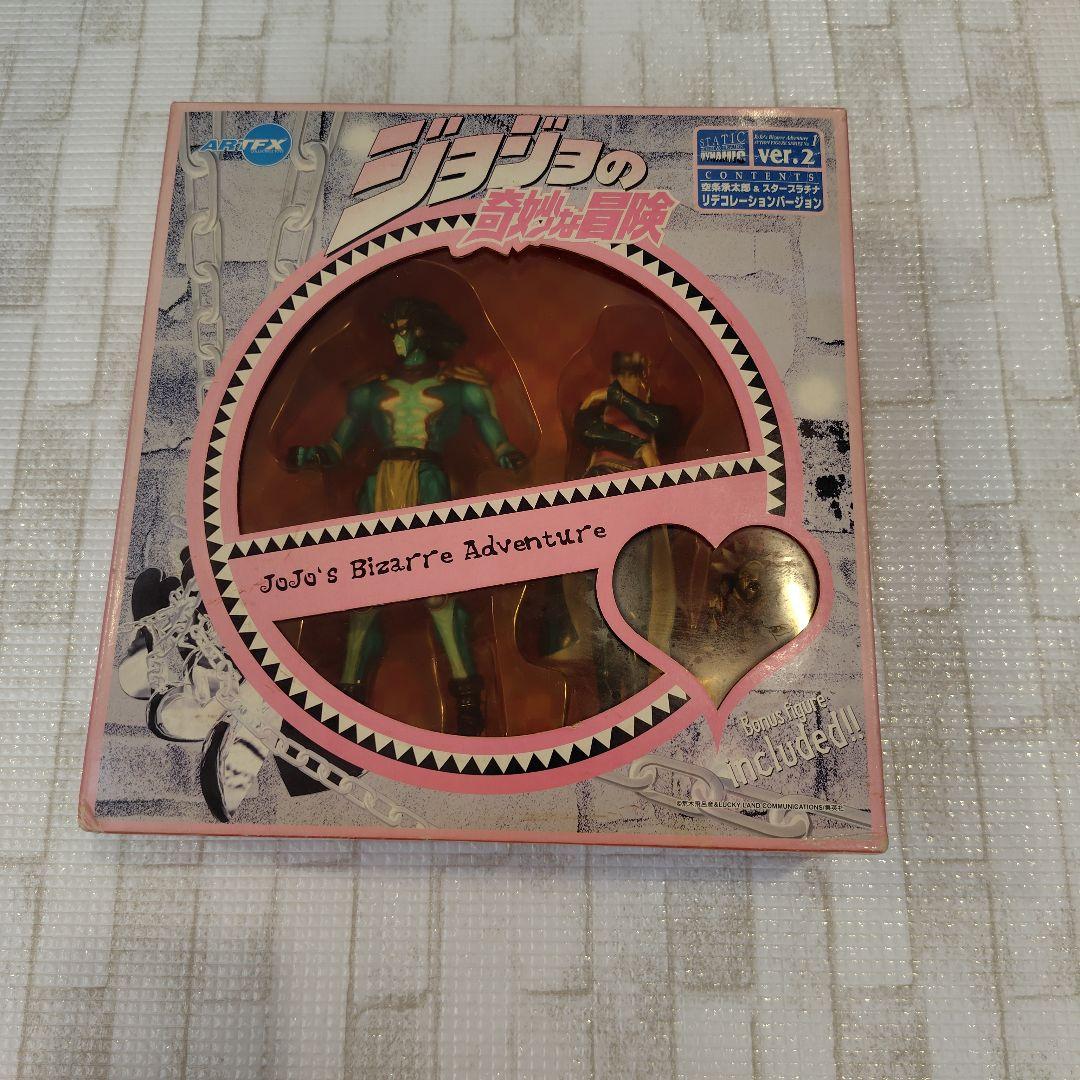 

[USED] Jotaro Kujo & Star Platinum Redecorated Version ver2