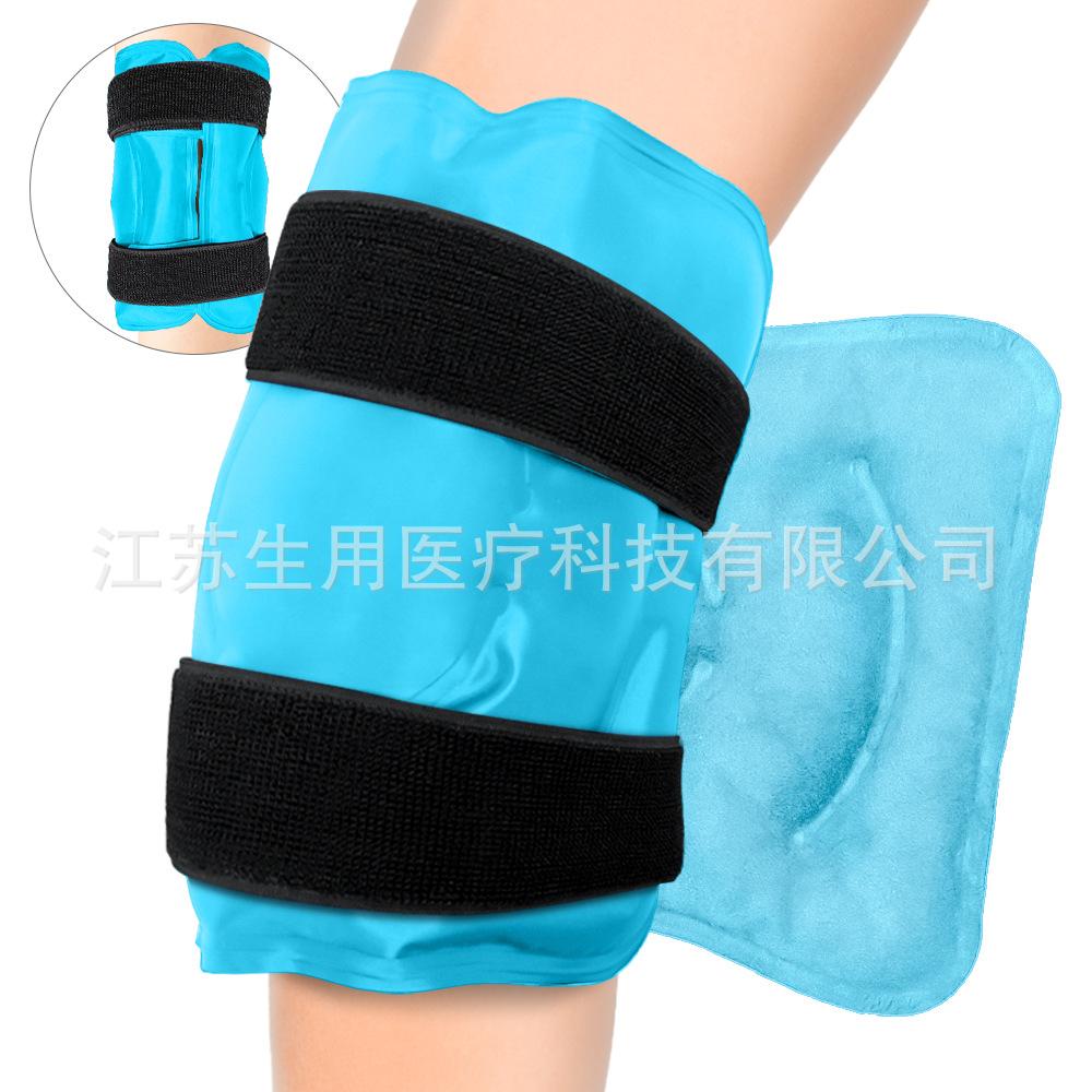 Ice Pack for Knee with Adjustable Strap - Reusable Hot and Cold Compress Wrap