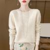 Women's Cashmere Sweater Qinghe Cashmere 30% Cashmere 70% Wool Autumn and Winter Pullover Warm and Fashionable