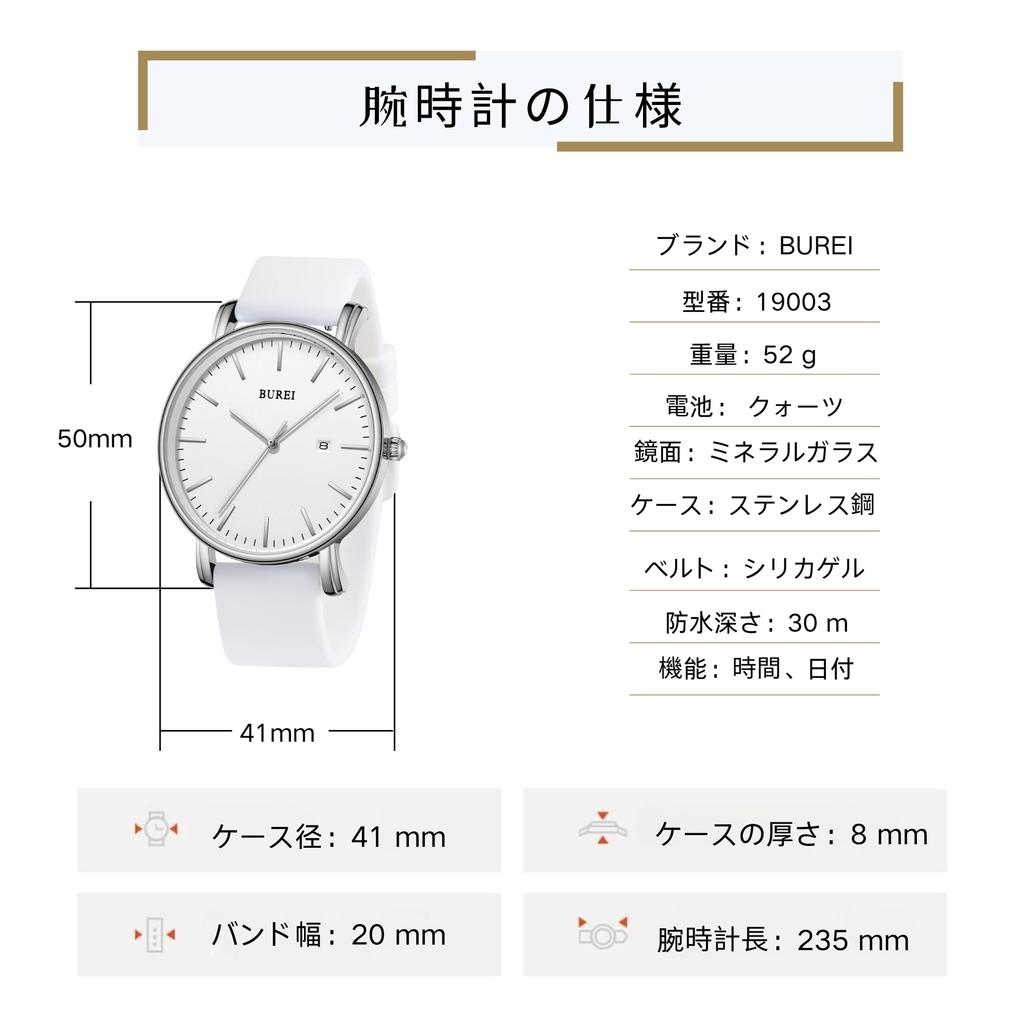 BUREI Men's Watch Simple Stylish Waterproof Analog Watch Popular Brand Men's Watch (White-1)