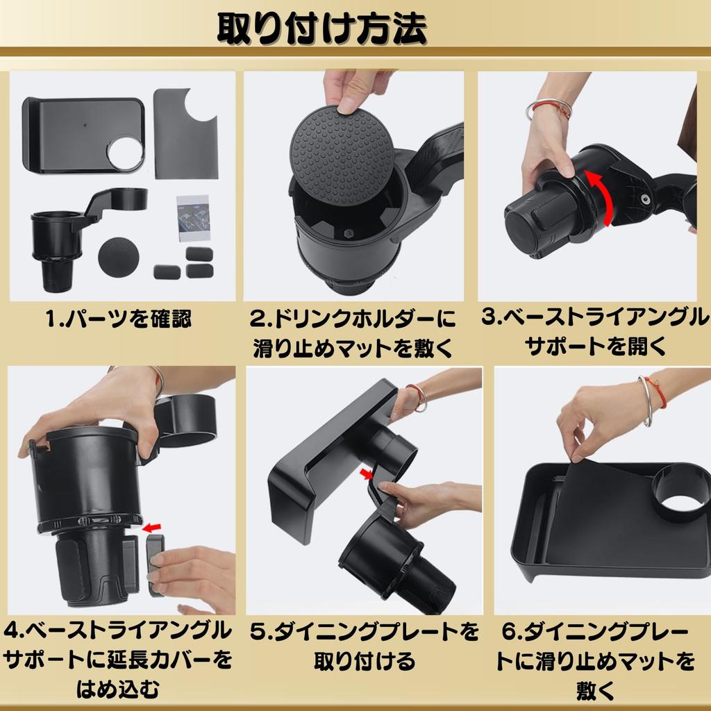 Car Drink Smartphone Cup Rear with Car Holder, Stand, Holder, Seat, Tray, Accessory, Non-Slip (Large)