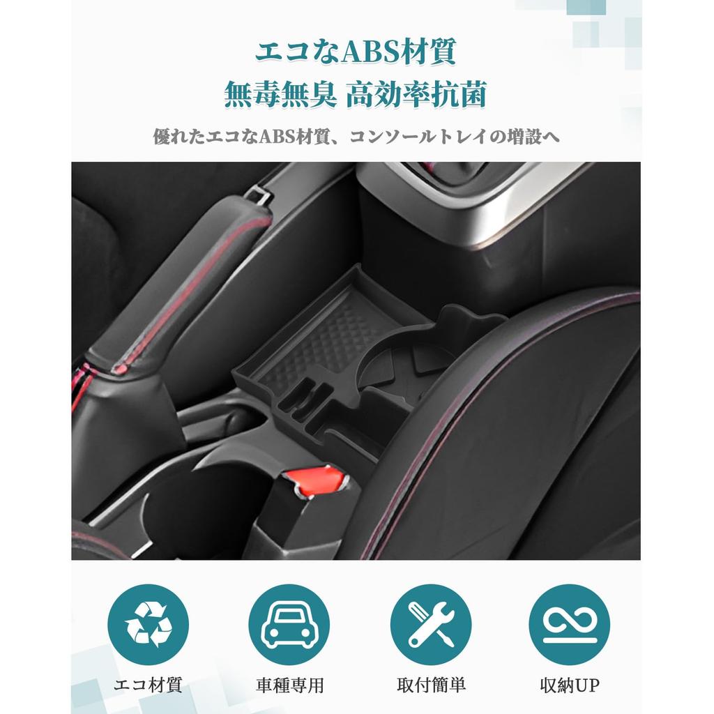 HUAHAO Toyota GR Yaris Late Model Dedicated Console Storage Car Storage Additional Storage Easy to Clean GR Yaris Center Console Gap GR Yaris Custom