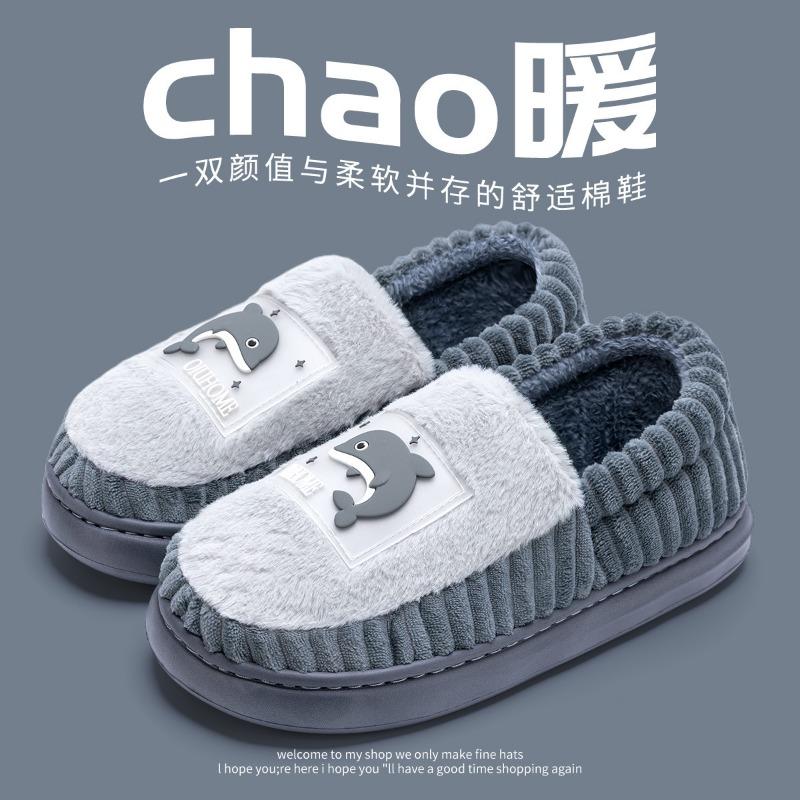 Winter cotton slippers men's warm autumn and winter indoor home thickened plush bag and plush slippers men's outer cotton shoes