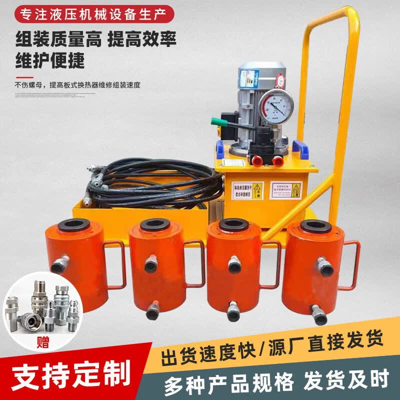 Plate Heat Exchanger Clamp Tool Set