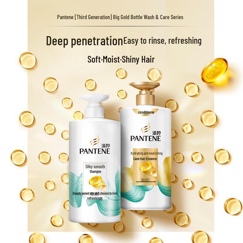 Pantene PRO-V Silky Smooth Conditioner Twin Pack