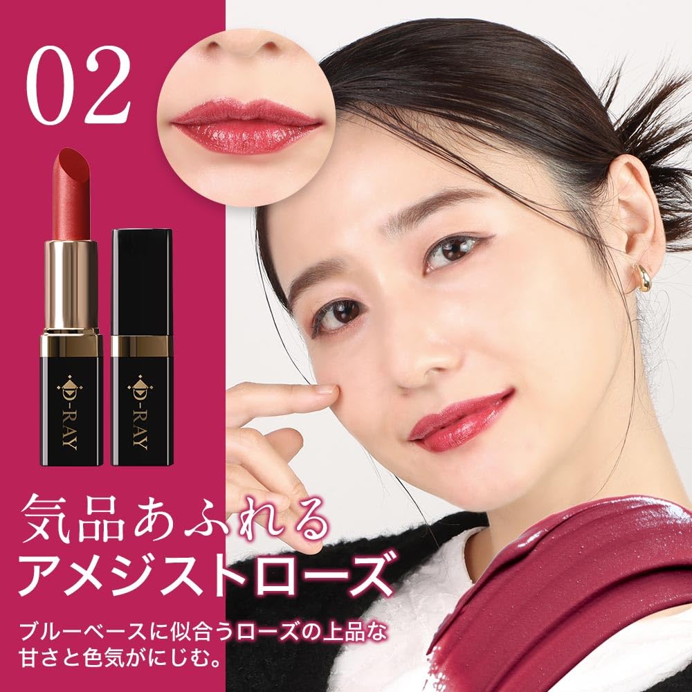 Coral Orange Prevents and Peeling Made in Japan D-RAY D-KISS Lipstick, Long-Lasting, Moisturizing, Stick-On, Translucent, Long-Lasting,