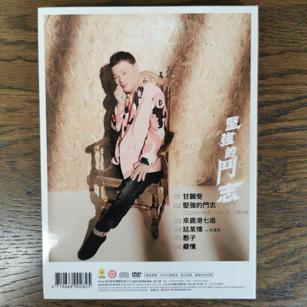 [USED] Aki Tsai A Chi / Kenkyo Takishi CD+DVD 2-disc set autographed