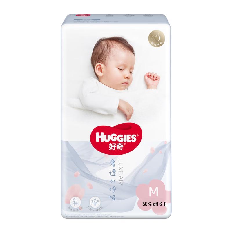 

Huggies Luxuriously Breathable Diapers