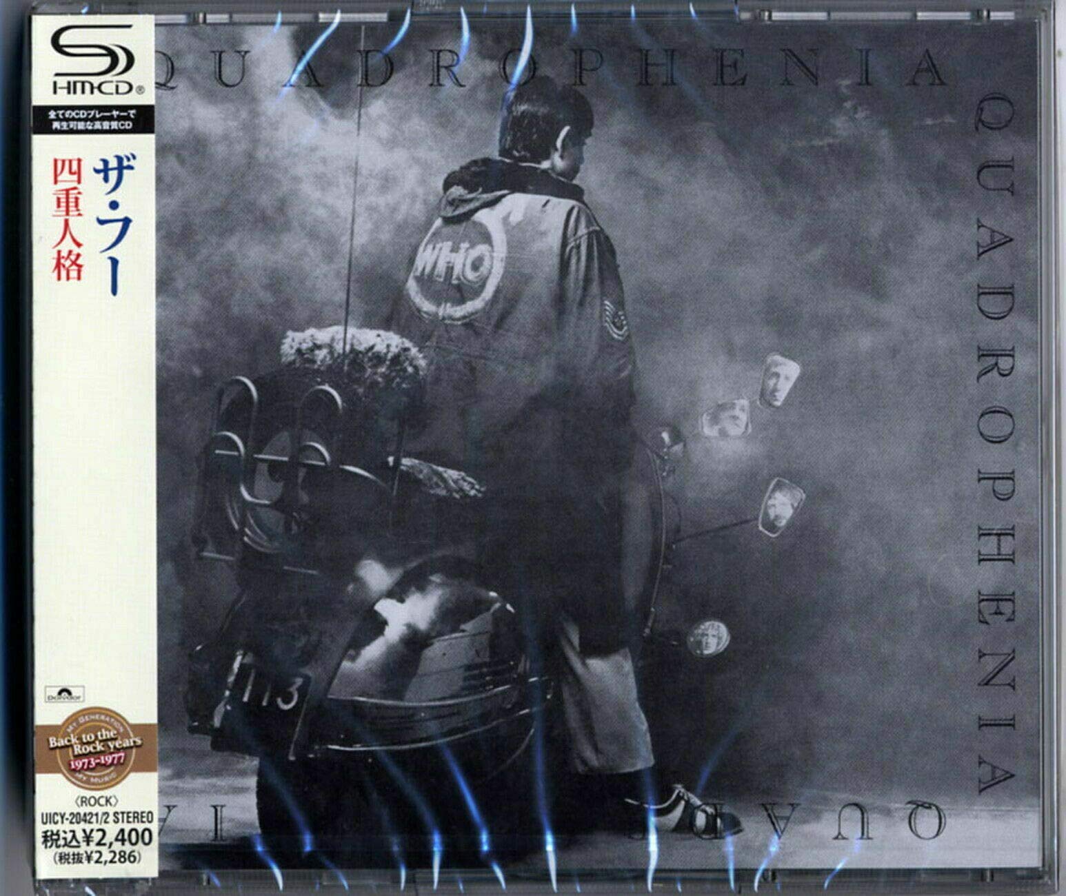 

Четверная личность (ШМ-CD)1