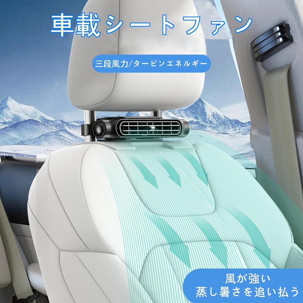 Raksonic Car USB with Rear Twin Rear Seat Adjustable 3 Speed Easy Prevents and More Fan, Powered, Powerful, Pillow, Bladeless, Turbo, Fan, Angle,