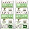 Tea Cotton Made In Passed Analytical [480 Pieces] Bags, 100% Non-woven Fabric, Unbleached, Japan, Food-grade, Testing.