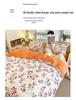Winter Skin-Friendly Thick Milk Velvet Duvet Cover - Cozy, Warm & Ideal for Sleeping Naked in Dorms