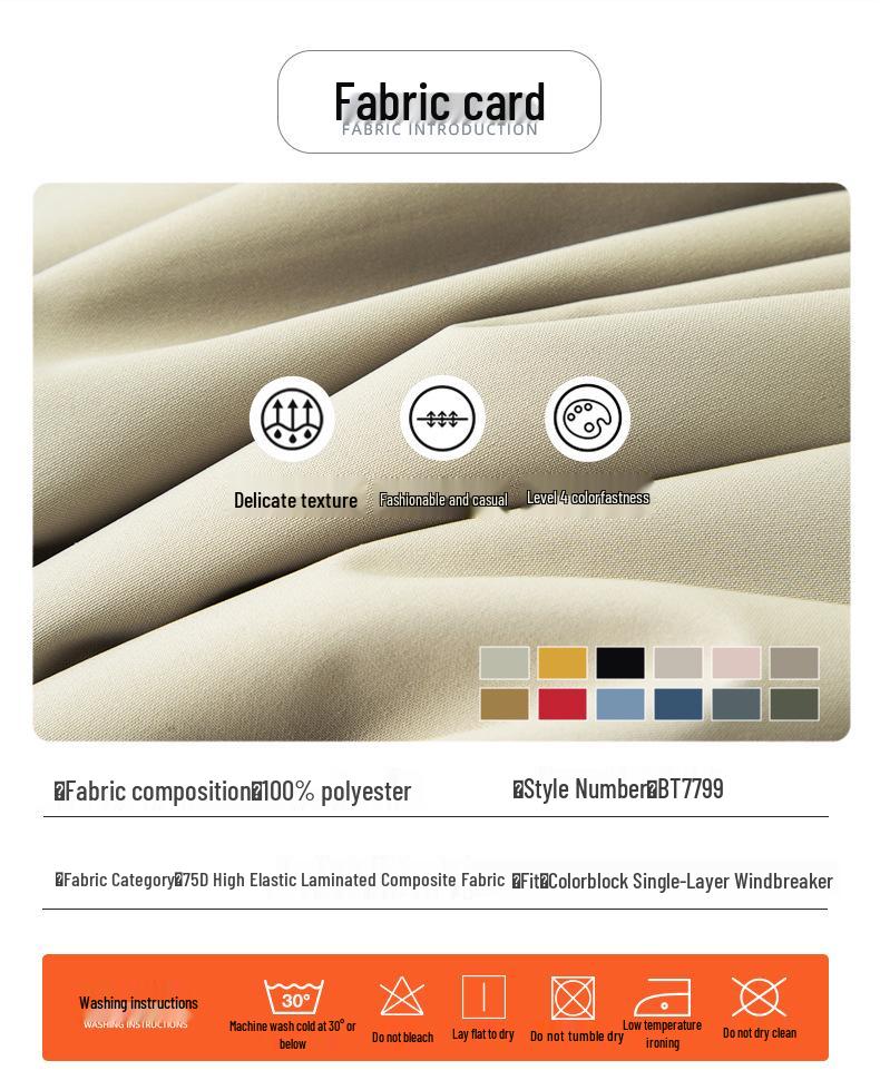 Color Block Windbreaker met Capuchon: Enkellaags, Winddicht, Waterafstotend voor Buitensporten