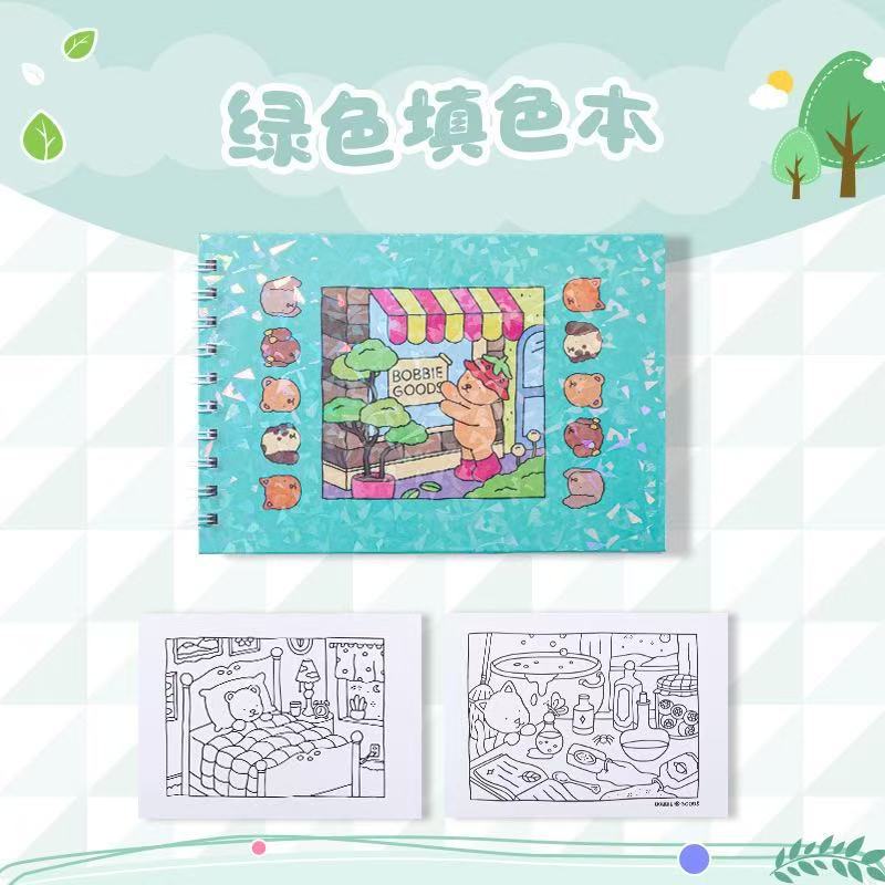 

48 Pages Coloring Book Creative And Interesting Graffiti Coloring Book for Adults & Teens(Same style, different color cover) зелёный