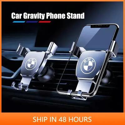 -Car Gravity Phone Holder Air Outlet Navigation Accessories For BMW F12 F13 G30 G32 F34 F40 F45 F46 X1 X2 X3 X5 X4 X6 X7 F25 F26