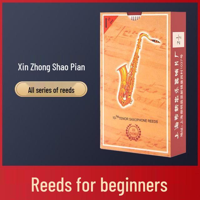 Kuang Jie Tenor Saxophone Reeds 2.5, Pack of 10