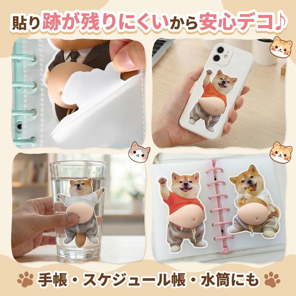 GOKEI Puni Puni Bauch Dichtungs 3D Aufkleber Weich Quetschbar Stressabbau Katze Hund Shiba Inu Dreifarbig Pummelig 3 Sets 6 Stück