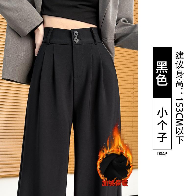 Women High Waist Straight Leg Suit Pants Fall Draping Wide Leg Trousers Petite Tall Length Casual Dress Pants