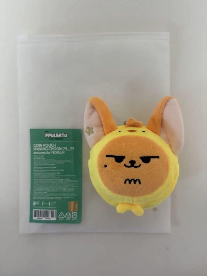 

[USED] TXT Purbatu Coin Pouch Hwangchun Yeonjun