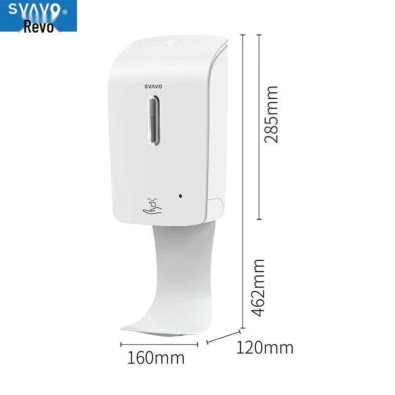 Ruivo Automatic Foam Soap Dispenser with Tray