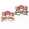 Festive Christmas Eyeglasses for Adults & Kids - Party & Gift Supplies