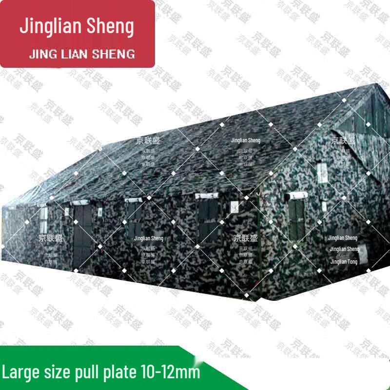 Jingliansheng Outdoor Emergency Cotton Tent