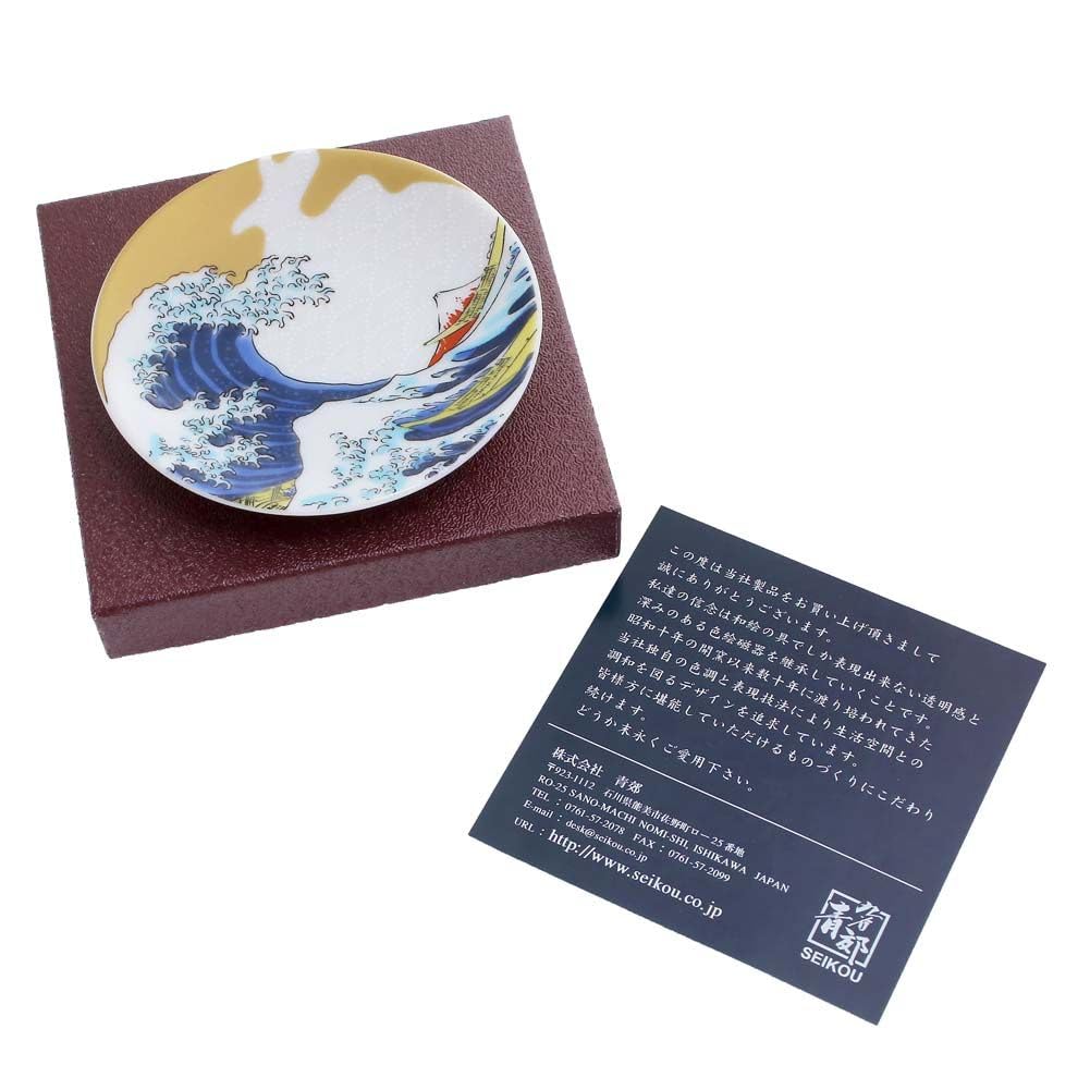 KISSYO Kutani ware ceramic featuring a Hokusai wave A beautiful and vibrant piece perfect for and other special Available for delivery via