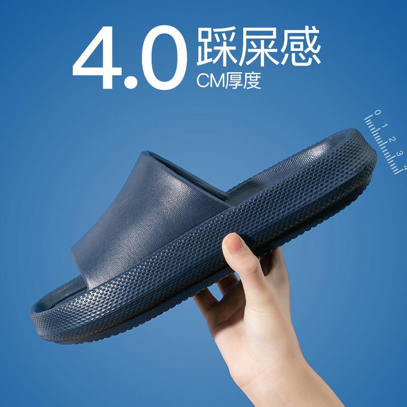 EVA cool slippers men's summer indoor home home bath silent non-slip thick bottom senior soft drag women