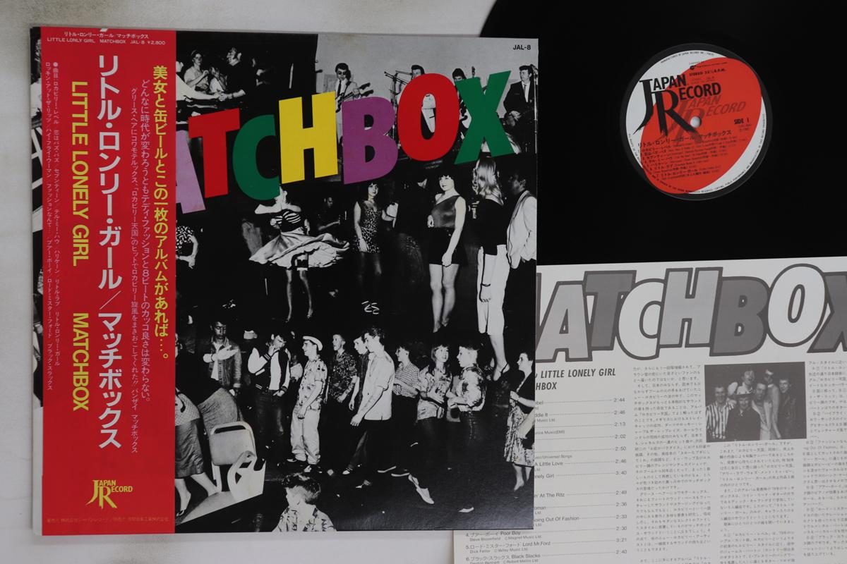 

LP Record MATCHBOX - Little Lonely Girl JAL8 JAPAN 1981 Japan Obi Rock Used