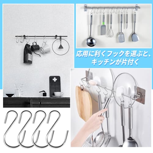 [Cinvo Is the Only Authorized Retailer] Mini S-Shaped Hooks, Cinvo S-Shaped Hooks, 4.4cm X 20 Pieces, with Non-Slip Rubber Covers, Rustproof, for Kitc