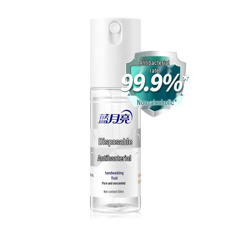 

Bluemoon Aloe 99.9% Antibacterial No-Rinse Hand Sanitizer