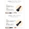 CLICKA Makeup Brush with Premium Synthetic Hair Screw-Type [LM112]