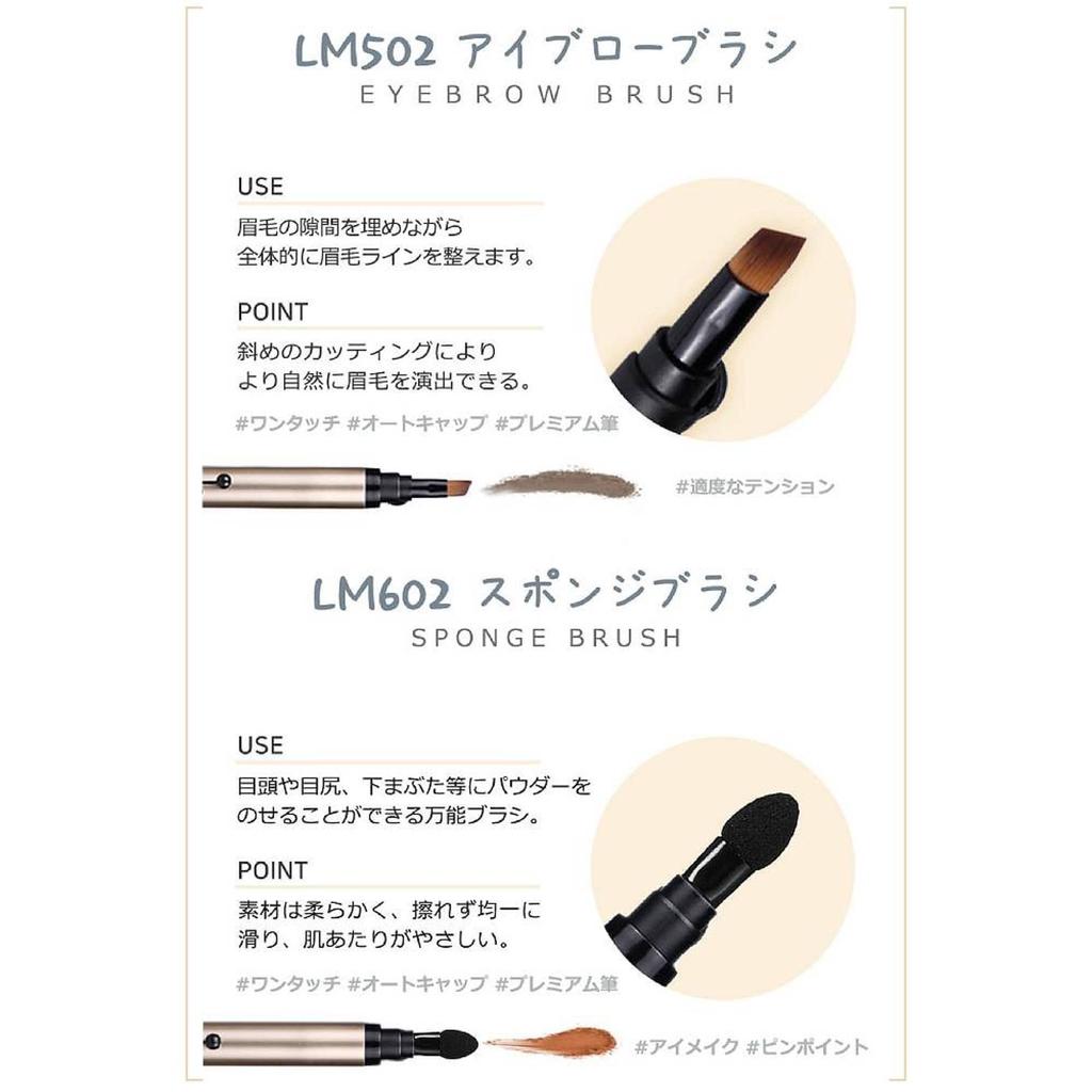 CLICKA Makeup Brush with Premium Synthetic Hair Screw-Type [LM112]
