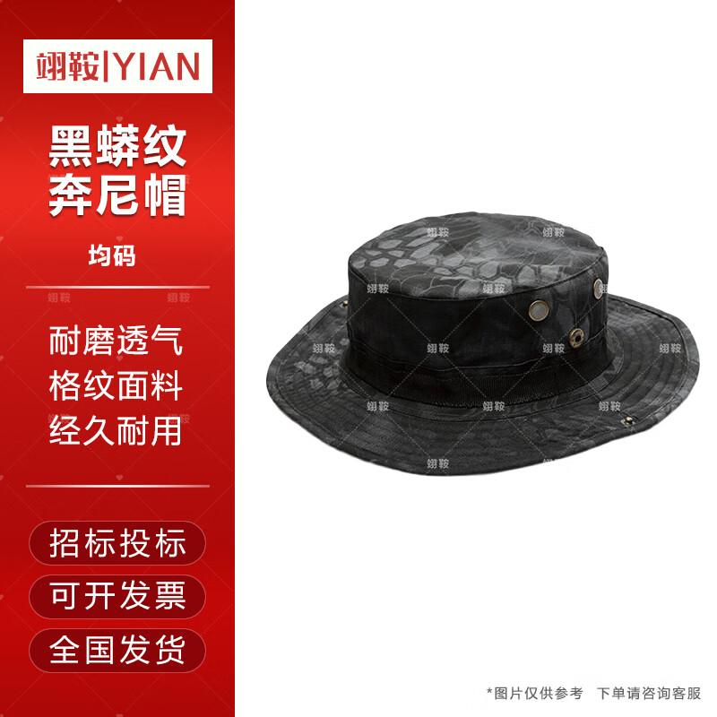 Men s Outdoor Tactical Camouflage Sun Hat