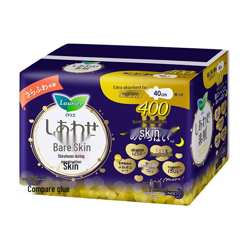 

KAO Laurier F Series Breathable Cotton Soft Ultra Long Night Sanitary Pads