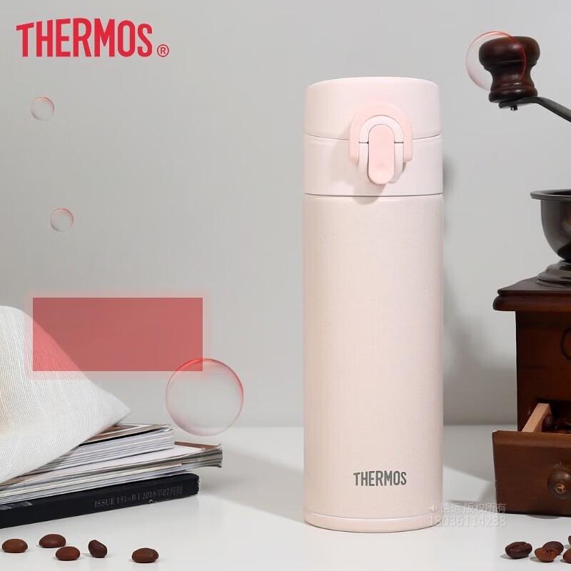 THERMOS TCNI-300 Stainless Steel Insulated Tumbler