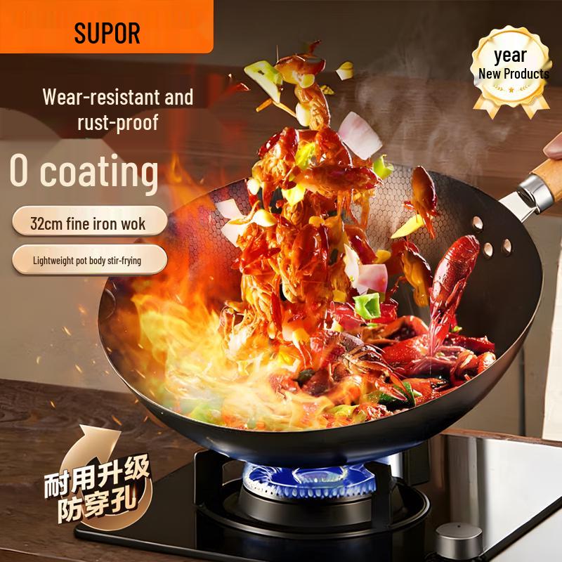SUPOR 32cm Refined Iron Wok
