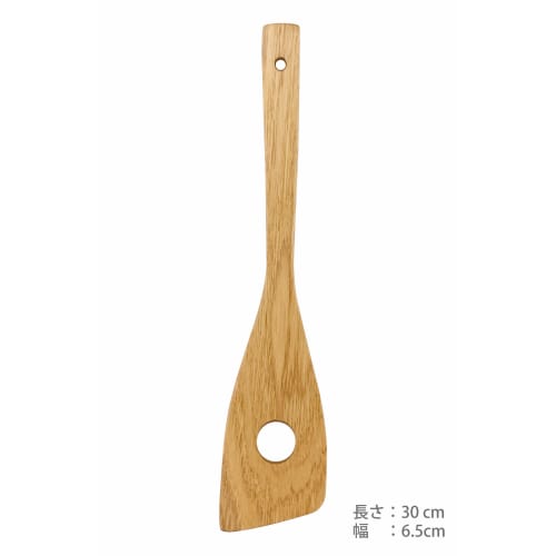 kicoriya Wooden Spatula with Slots for Cooking, Includes S-Hook for Convenient Storage