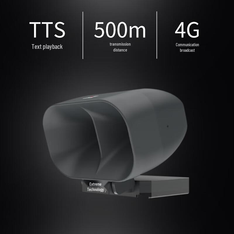 DJI H10T Megaphone for Matrice Drones (CN Version)