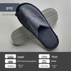 Luxurious Non-slip Hotel & Home Disposable Slippers