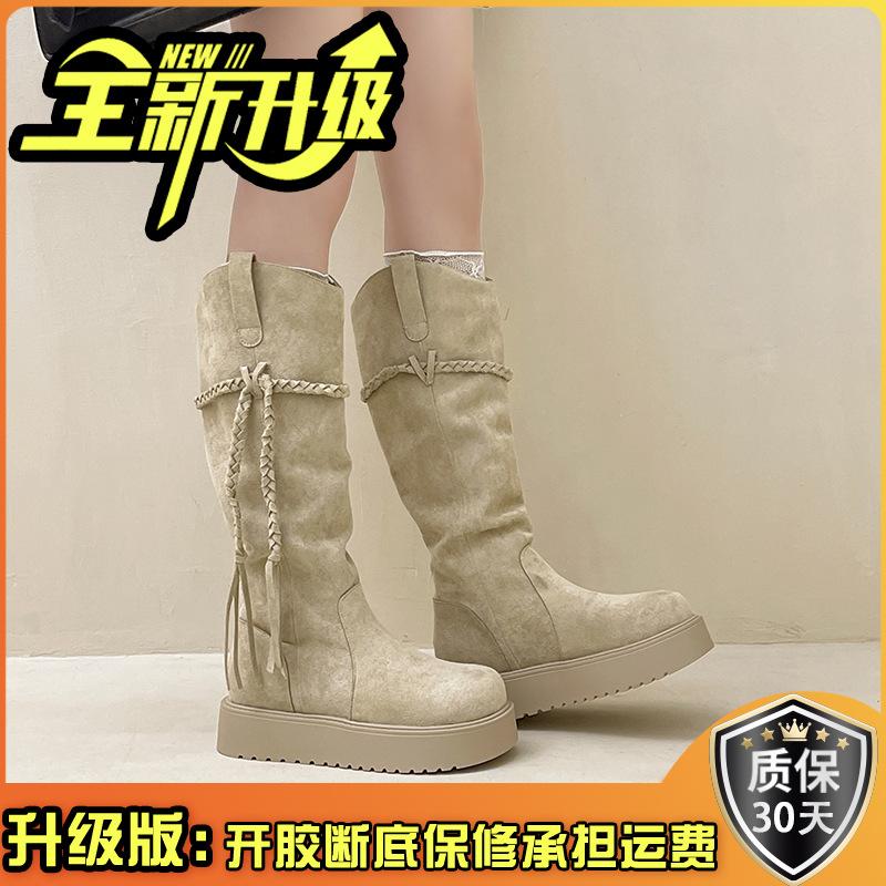 Design Sense Braid Tassel Boots Knight Boots Women's Autumn and Winter Retro Wasteland Wind But Knee Thin Pile Boots Tide