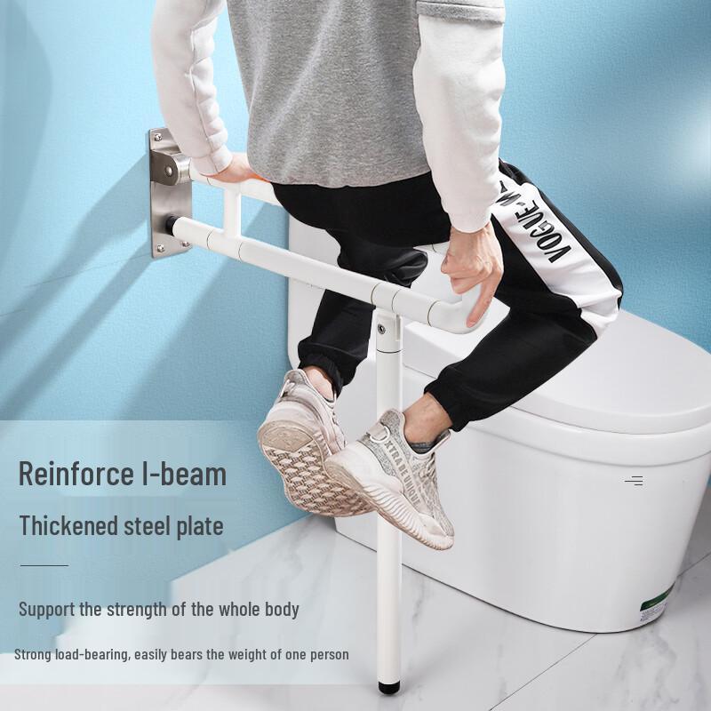 Interhasa! Foldable Toilet Grab Bar with Support Legs
