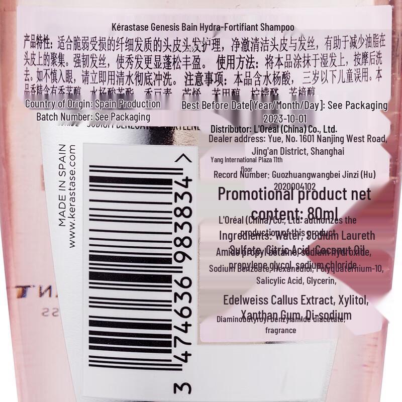 Kérastase Genesis Hydra-Fortifiant Shampoo Travel Set