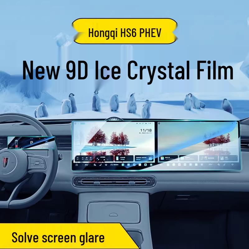Compatible with 26 Hongqi HS6 Models: PHEV Screen Protector, Central Control Sticker, Navigation Film, Car Interior Accessories.