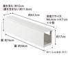 Yamazaki Jitsugyo 4478 Under Desk Top Plate Cable x D12 x Tower Cable Power Tap Fixed with Cover Included Rack, Long, White, Approx. W63.5 H17cm,