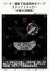 Casio] Watch G-Shock [Genuine Japan] Lifelog measurement Bluetooth equipped Tough Solar Environme...