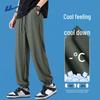 Men's Ice Silk Jogger Pants