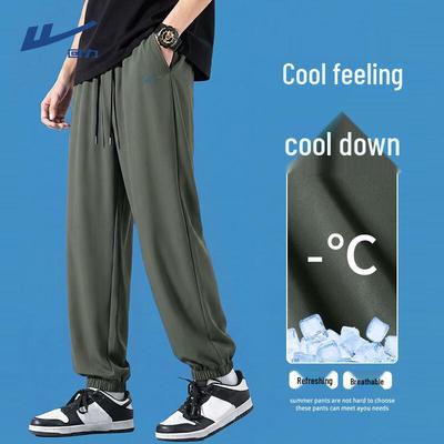 Men's Ice Silk Jogger Pants