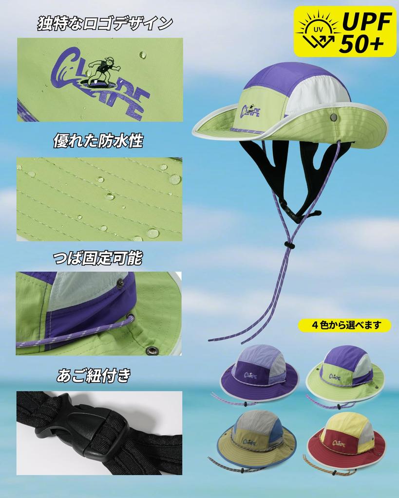 Clape Sonnenhut mit Nylon Strand Sommer Breit UV Bergsteigen Unisex Herren Kordelzug, Hut, Amphibisch, Hut, Krempe, Outdoor, Bewegung, Schutz,